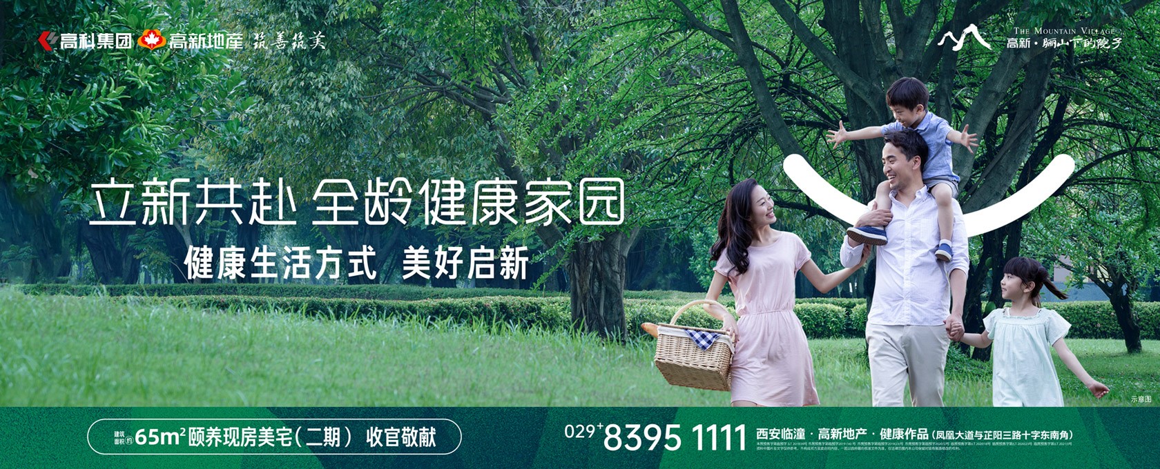 美女在线插鸡立新共赴 全龄健康家园