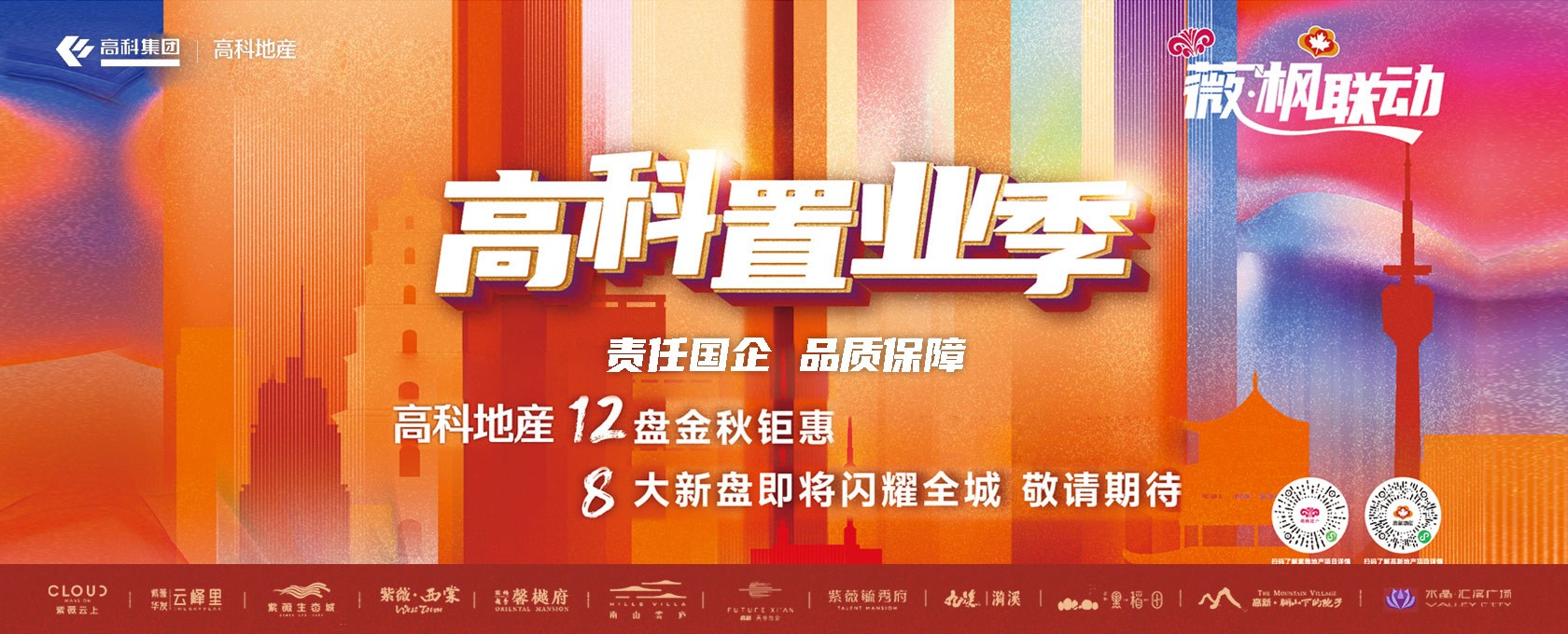 操b电影></div>
			
			<div class=